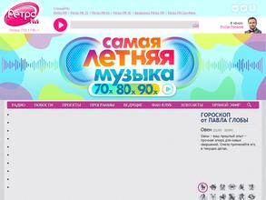 Ретро-FM Липецк, FM 103.1