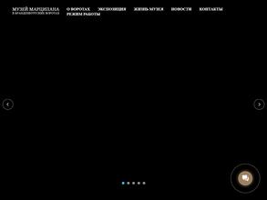 Музей марципана в Бранденбургских воротах