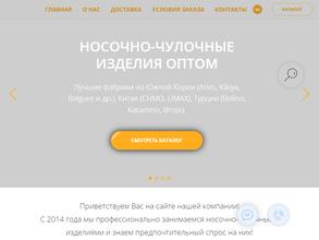 Компания по оптовой продаже корейских носок