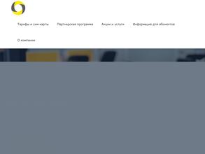 Паритет-телеком