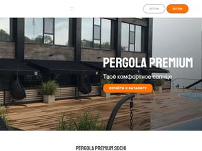 Pergola premium