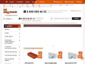 Компания Москерам