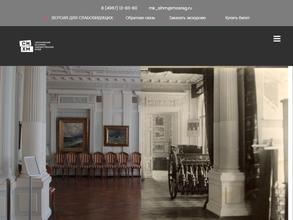 Серпуховский историко-художественный музей