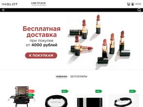Inglot