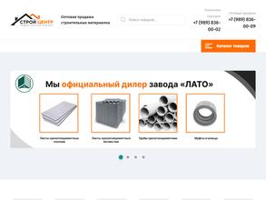 Строй-центр