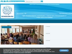 Тат-Пишленская средняя общеобразовательная школа