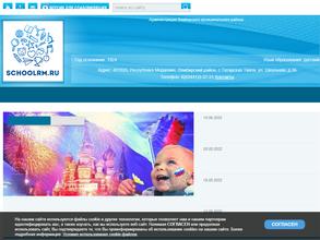 Татарско-Тавлинская основная общеобразовательная школ