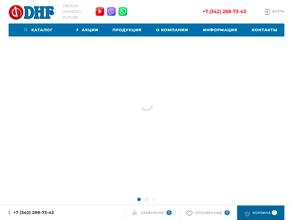 ТЕХНОГАРАНТ