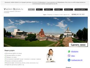 Просвещение