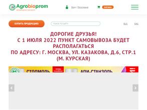 производственно-торговая компания