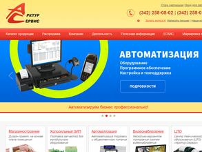 АРКТУР-СЕРВИС
