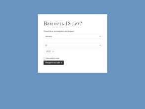 Соло для двоих