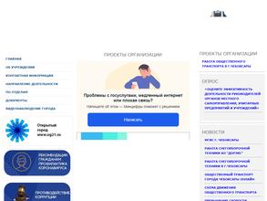 Чебоксары-Телеком