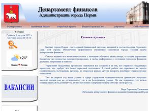 Управление казначейства