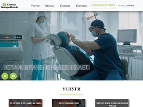 Стоматологическая клиника доктора Долгова