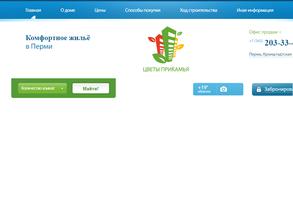 Кмпроджект-данилиха