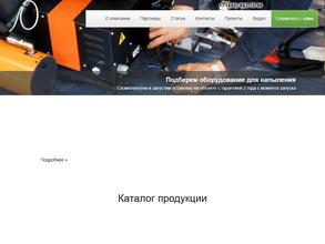 Глобал терм