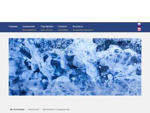 Научно-инновационный центр электроимпульсных технологий