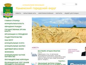 Колчеданская сельская администрация