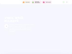 ЛабиринтУм