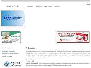 Медбиофарм