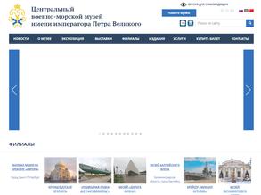 Крейсер Михаил Кутузов