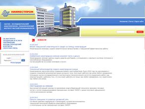 Научно-исследовательский конструкторско-технологический институт местной промышленности