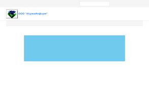 НОРМАИНФОРМ