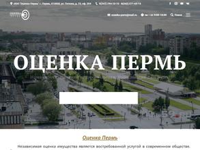 Оценка-Пермь