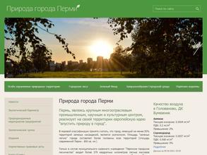 Служба по обращению с животными без владельцев