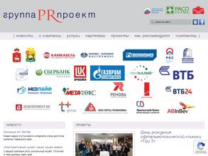 PR-проект