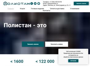 СпецМетПром