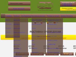 Техимпорт м