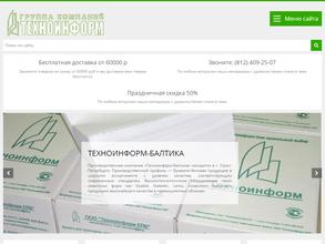Техноинформ-Балтика