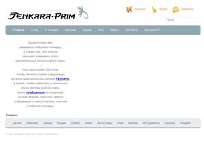 ТенкараПрим
