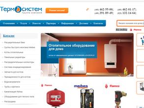 Термосистем