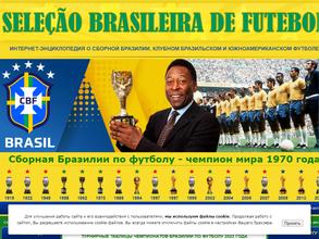 Selecao Brasileira de Futebol