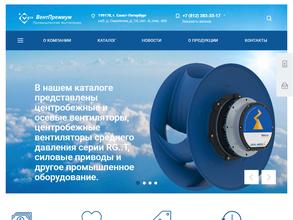 ВентПремиум