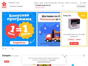 Знаем играем