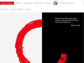 Всестилевая федерация айкидо республики Татарстан