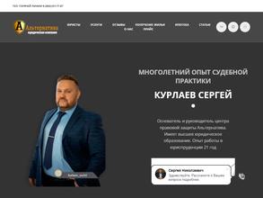 Альтернатива 56