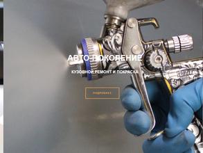 Cars-generation | Авто-поколение