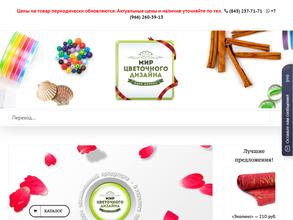 Мир цветочного дизайна