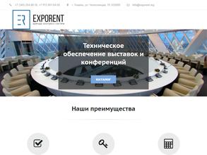 Exporent