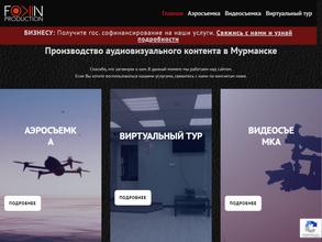 Продюсерский центр