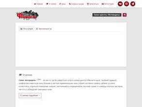 Фотомодель