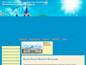 Церковь Михаила Архангела