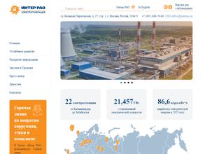 Уренгойская ГРЭС