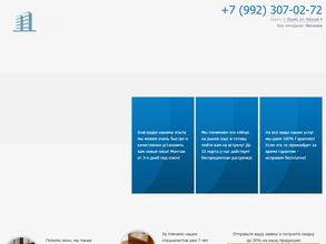 Пласт Дизайн