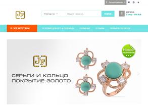 Модная бижутерия